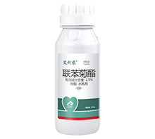 聯(lián)苯菊酯